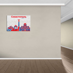 Стенд Города России. Севастополь - Город-Герой