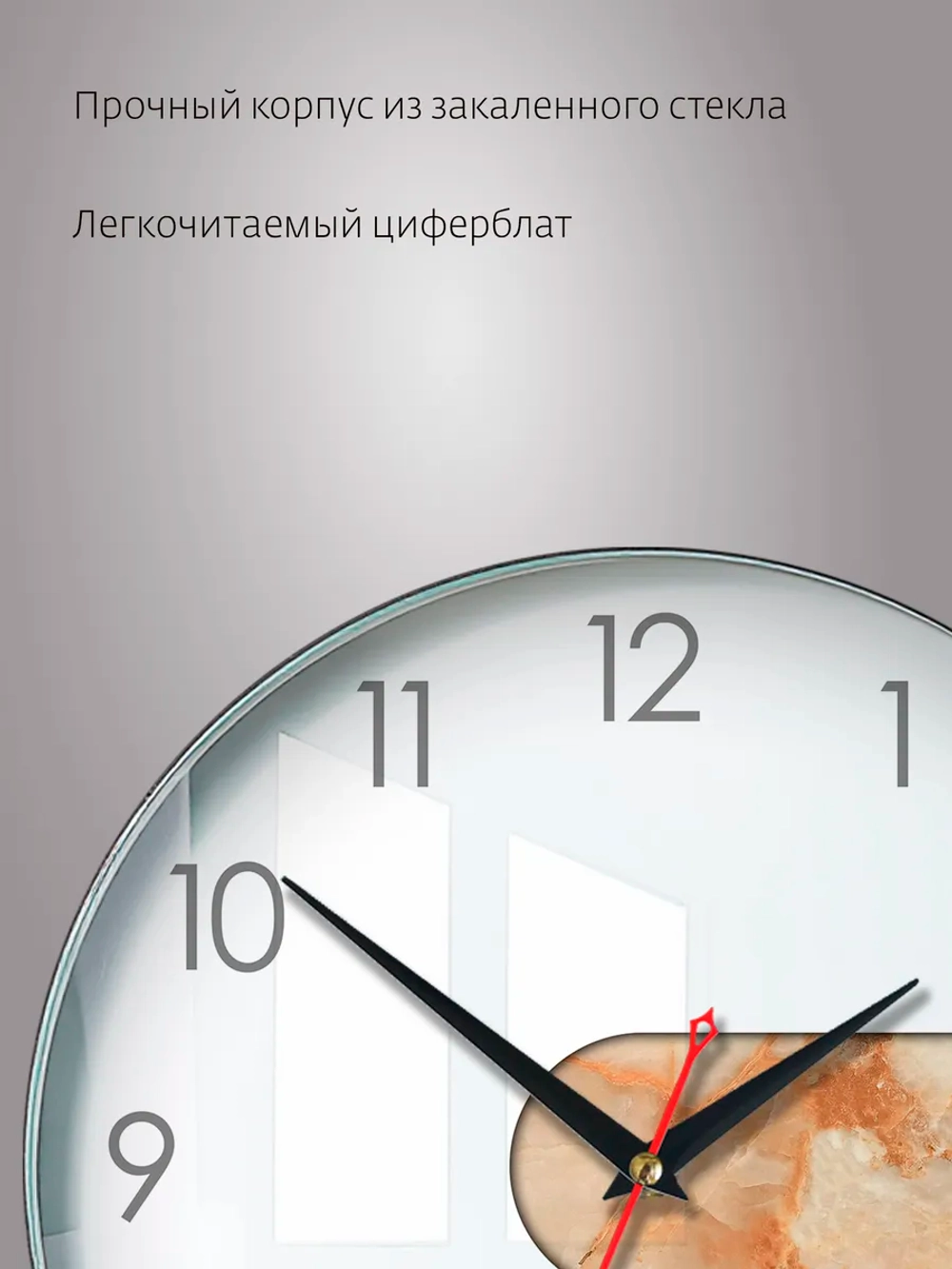 Часы настенные интерьерные бесшумные стекло d28см