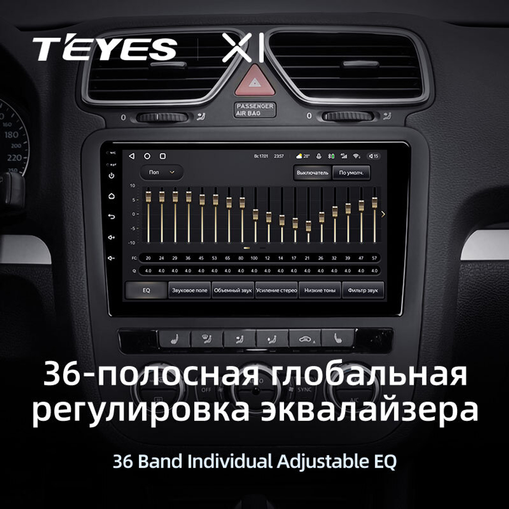 Teyes X1 9"для Volkswagen Scirocco  2009-2014