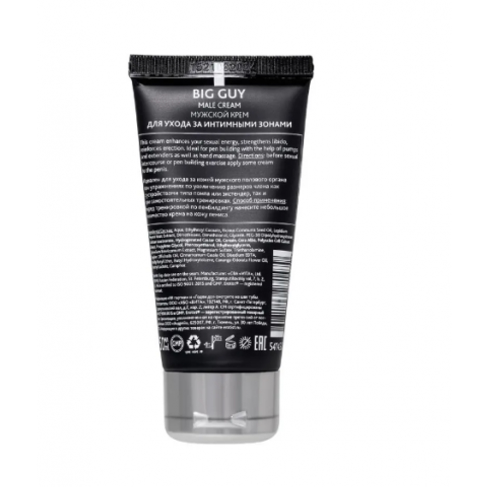 Крем Erotist для мужчин BIG GUY для увеличения пениса, 50 мл