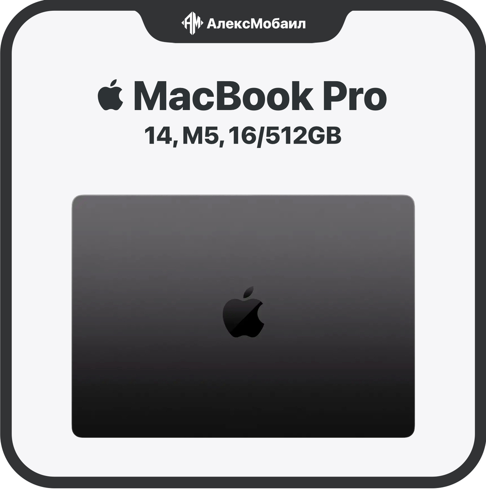 Apple MacBook Pro 14, M5, 16/512GB
