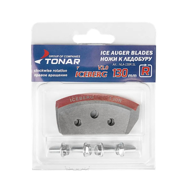 Ножи к ледобуру 130мм IceBerg (V2.0/V3.0) Левое вращение NLA-130L.SL