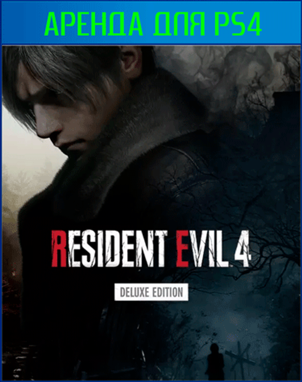Resident Evil 4 2023 Deluxe Edition PS4 | PS5