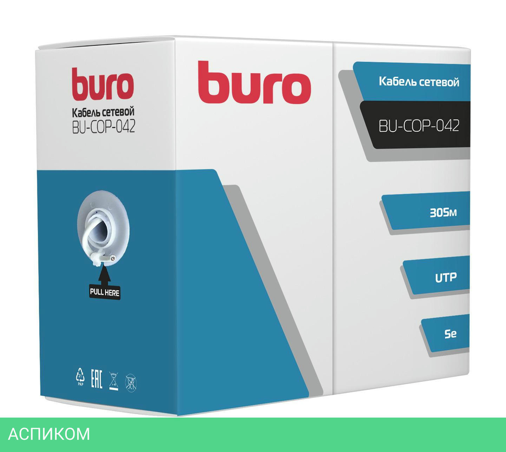 Кабель Buro BU-COP-042 305м серый
