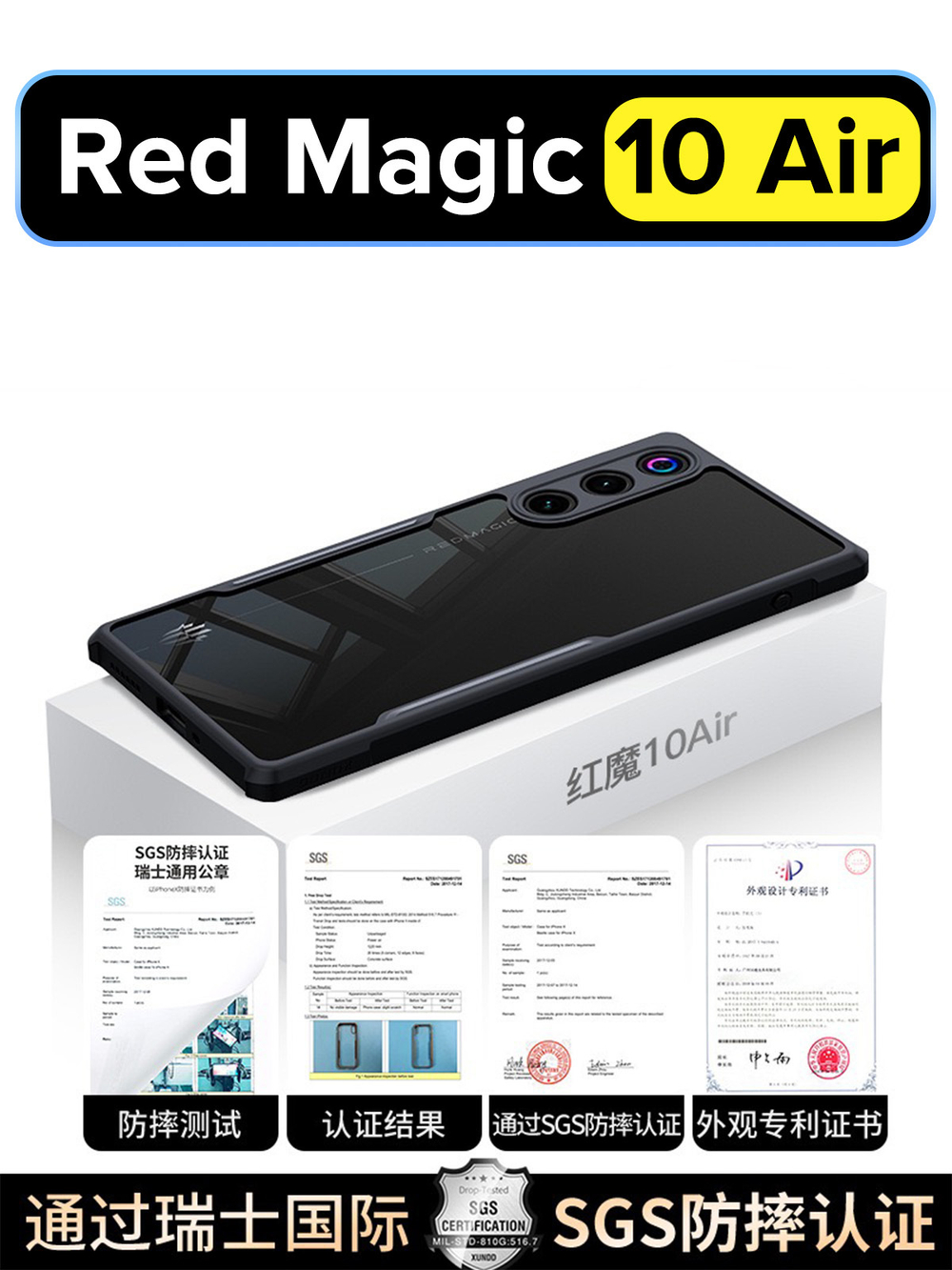 Чехол на Nubia Red Magic 10 Air противоударный с усиленными углами XUNDD