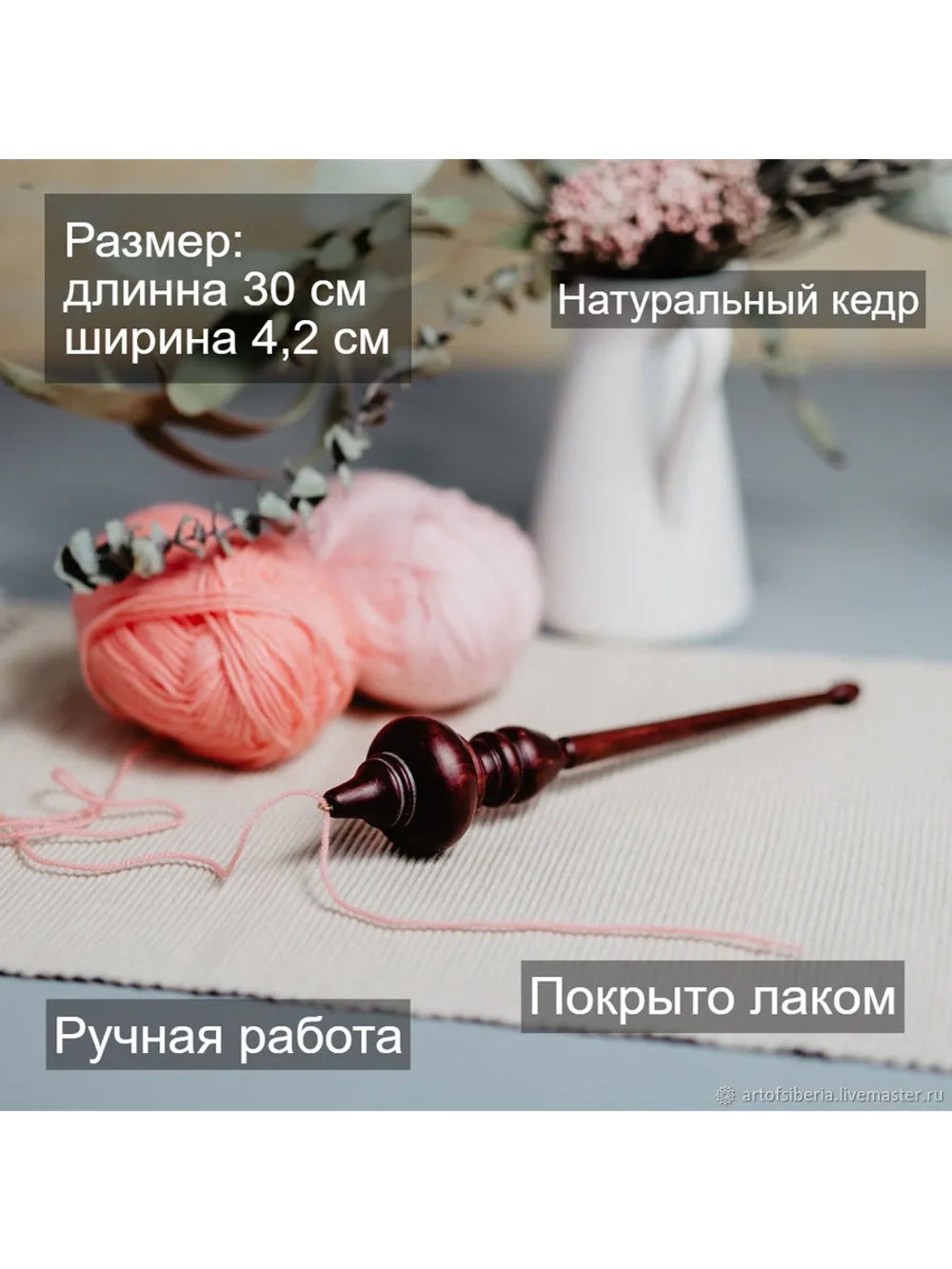 Заготовка для поделки