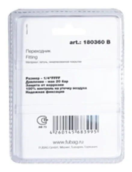 Винтовой компрессор Fubag FSK 11-8