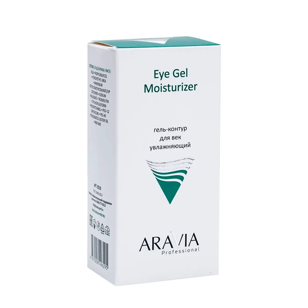 Гель-контур для век увлажняющий / Eye Gel Moisturizer 30 мл