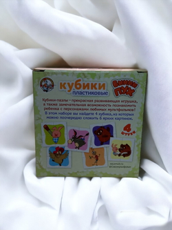 Кубики "Винни Пух" (без обклейки)