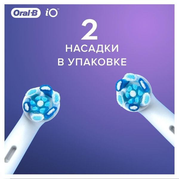Насадки для зубной щетки Braun Oral-B iO Ultimate
