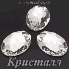 Пришивной овал Dongzhou с 2 отверстиями, Кристалл