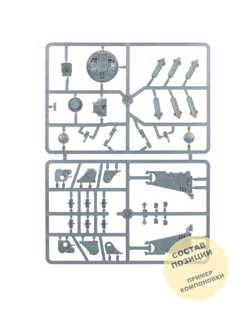 (2 in 1) Hammerhead Gunship / Sky Ray upgrade