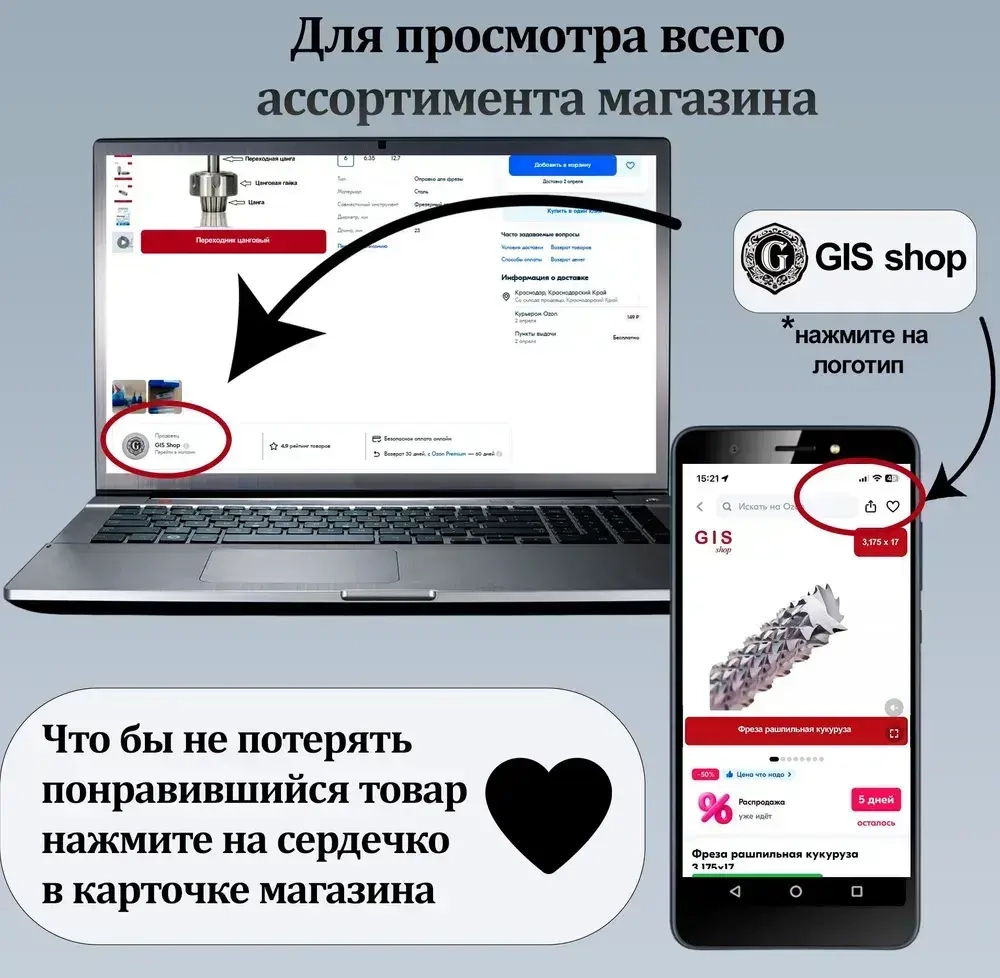 Высокоточная цанга ER11 4 мм АА 0.008 мм