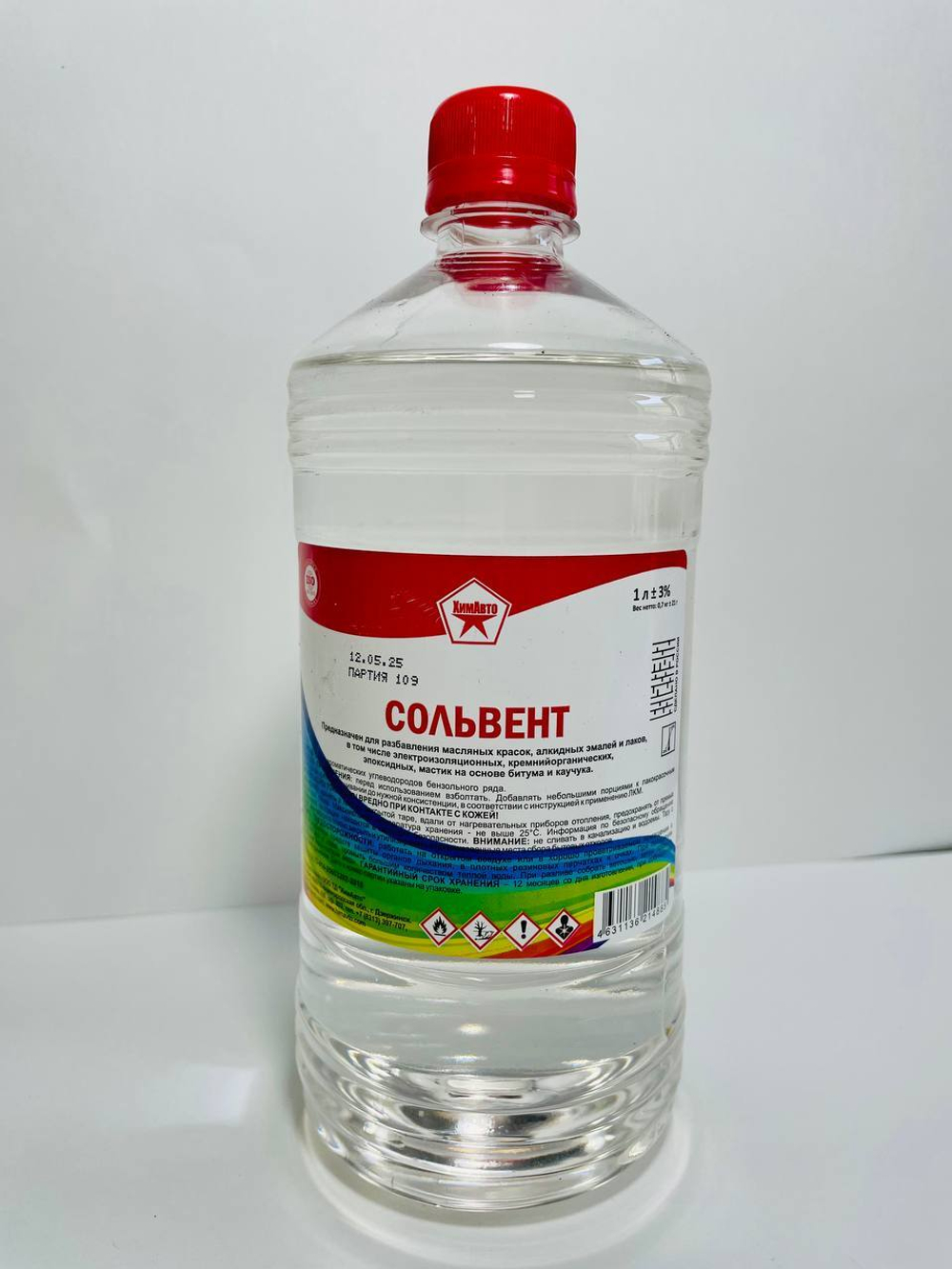 Сольвент ХимАвто 1л