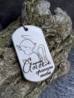 Брелок "Пусть АНГЕЛ хранит тебя"