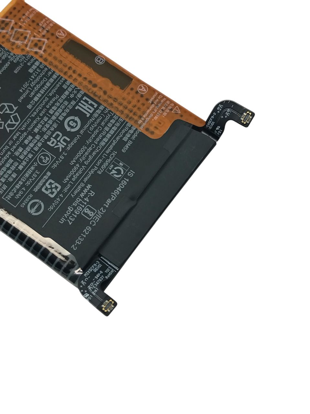 Xiaomi 11T (21081111RG) - Аккумулятор (батарея) (BM59) (АСЦ)