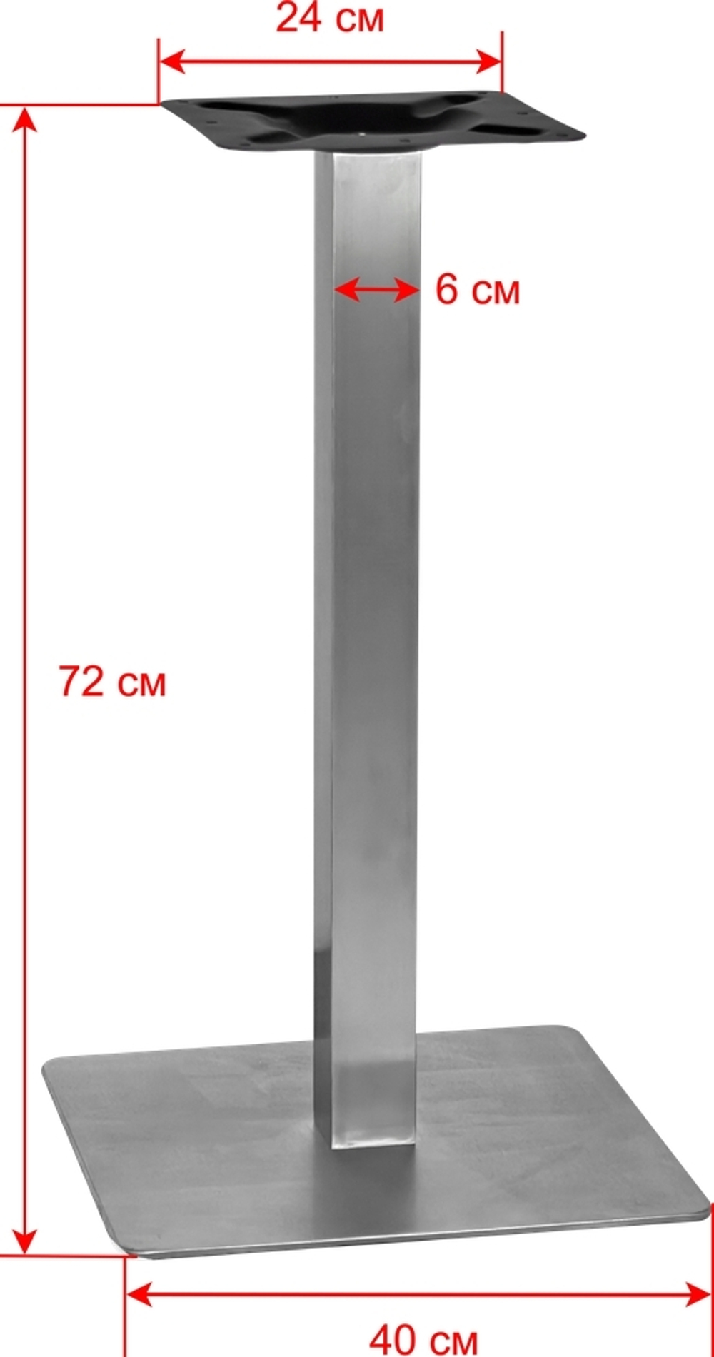 Подстолье стальное 1022EM