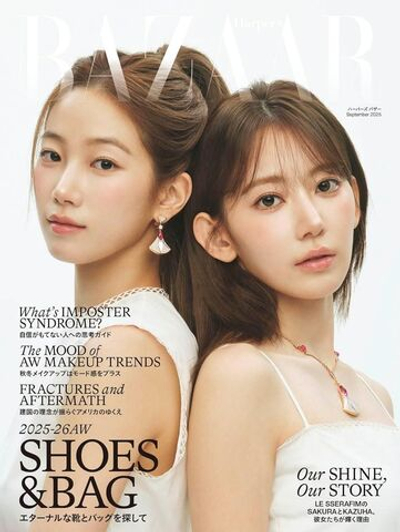 публикация BAZAAR JAPAN - 2025.09 LE SSERAFIM SAKURA & KAZUHA