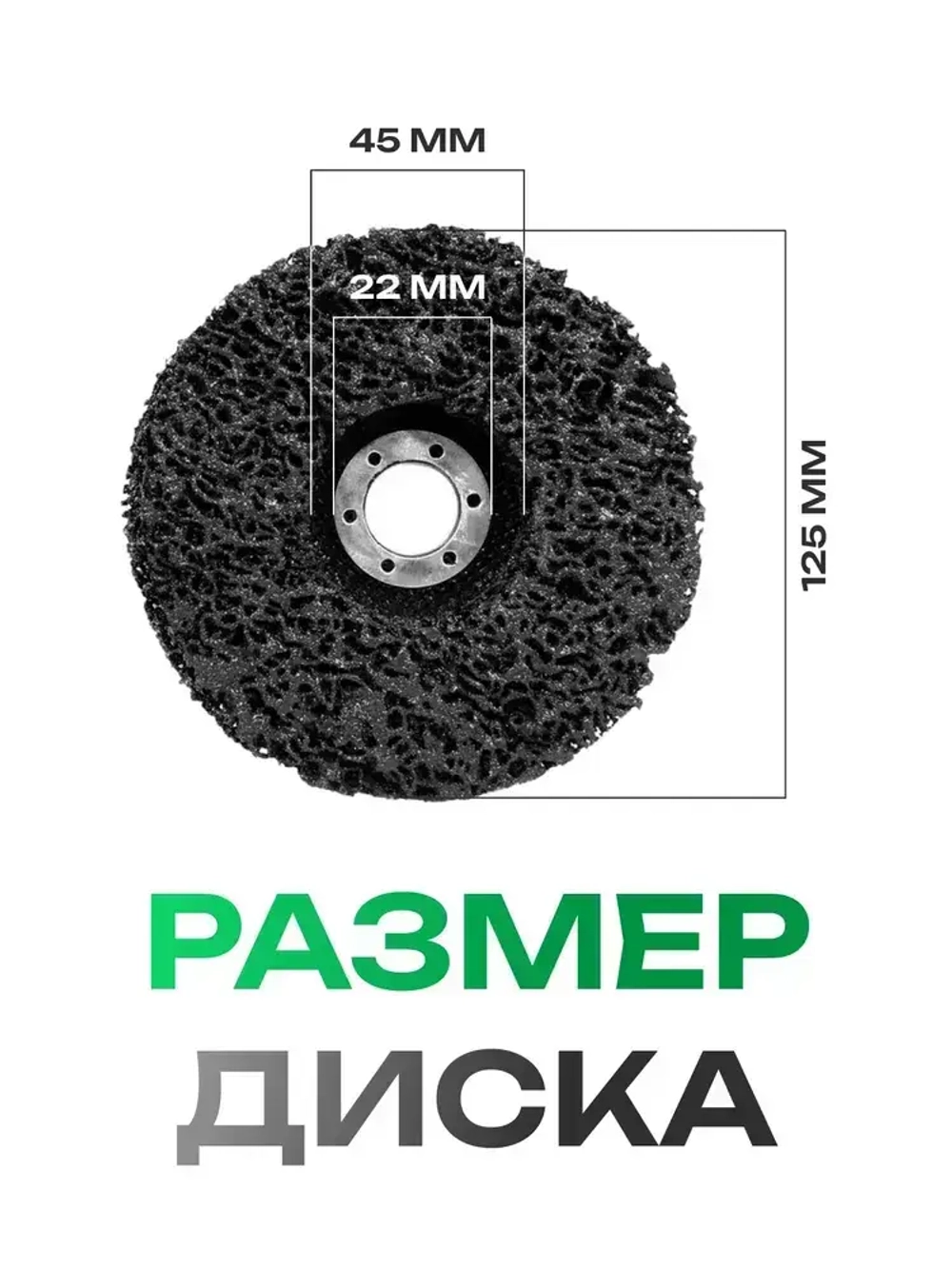 Набор коралловых дисков, шлифовальных кругов по металлу 5шт.