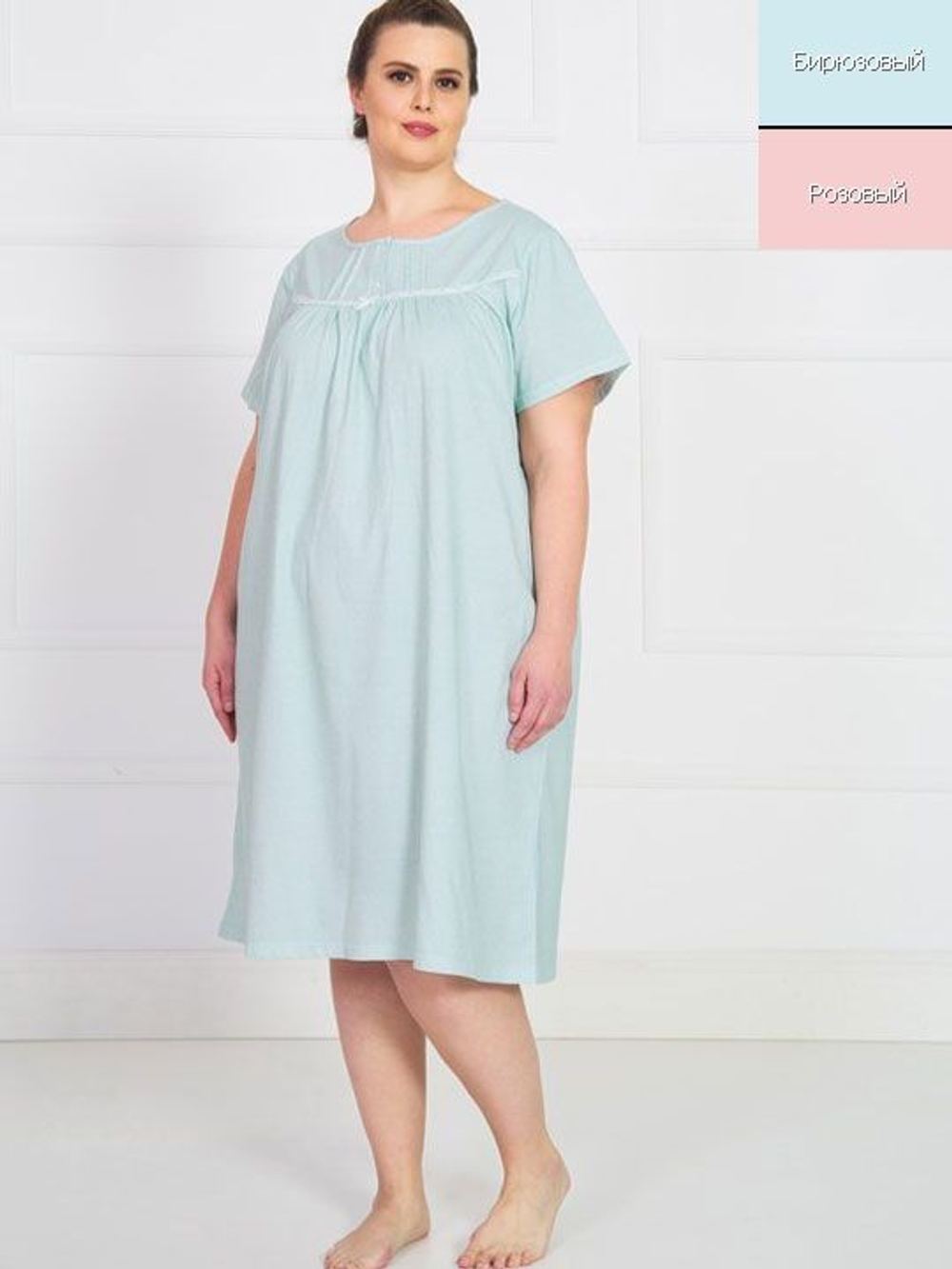 Свободная домашняя сорочка с коротким рукавом (Размер: XXXL) (Цвет: розовый)