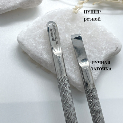 Пушер резной