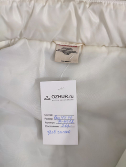 Жилетка Sasch базовая 44-46 размер