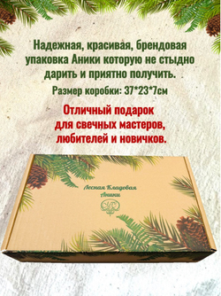 Самый полный набор атрибутики для алтаря «Лунный»