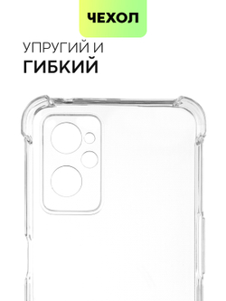 Чехол BROSCORP для realme 9i;Oppo A96 оптом (арт. RM-9i-HARD-TPU-TRANSPARENT)