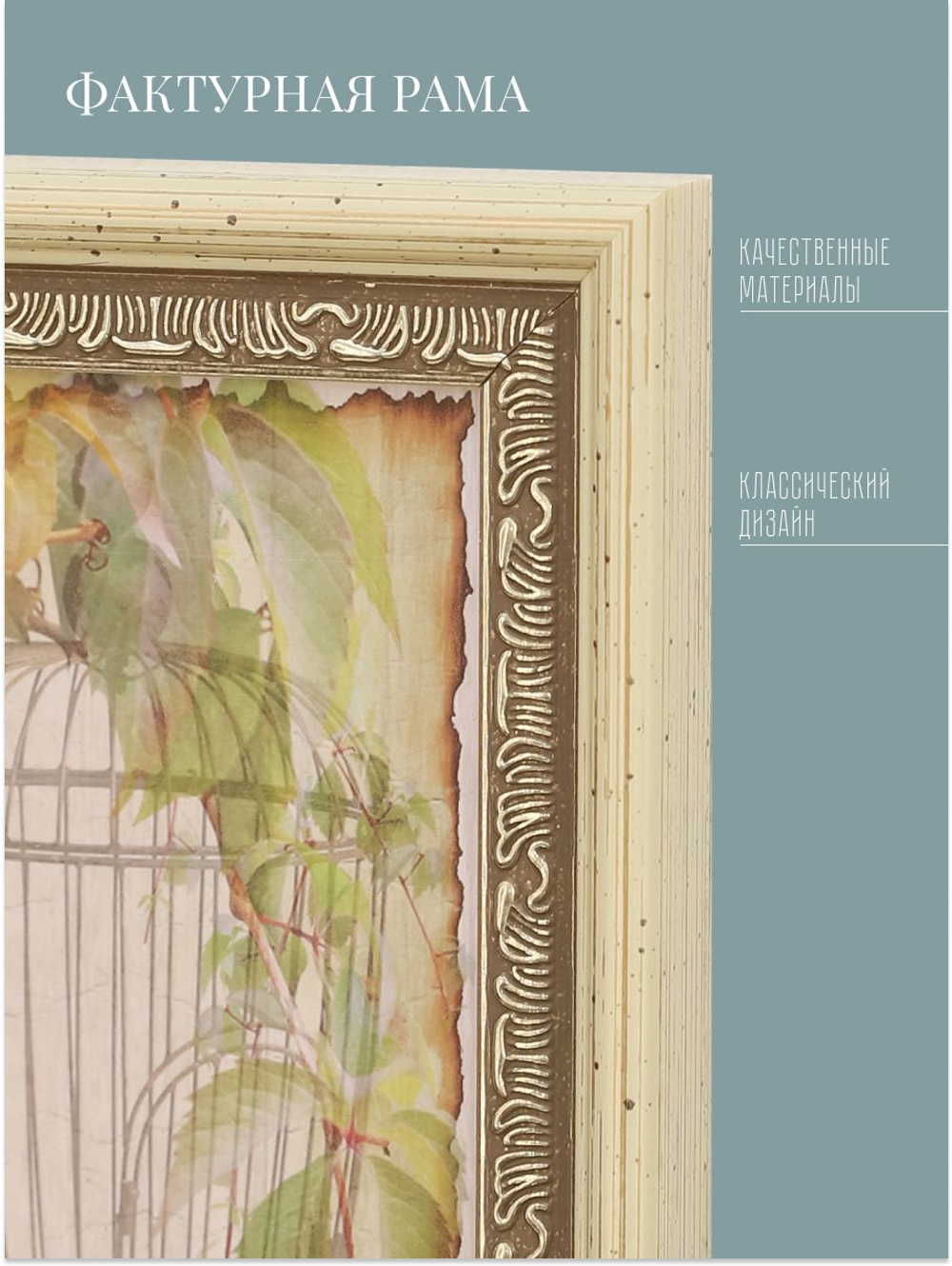 Картины на стену для интерьера в раме набор 2 шт 19*51 см