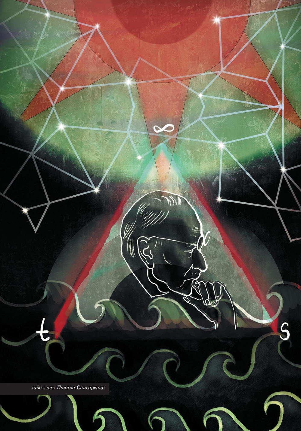 На темной стороне Луны (PDF)