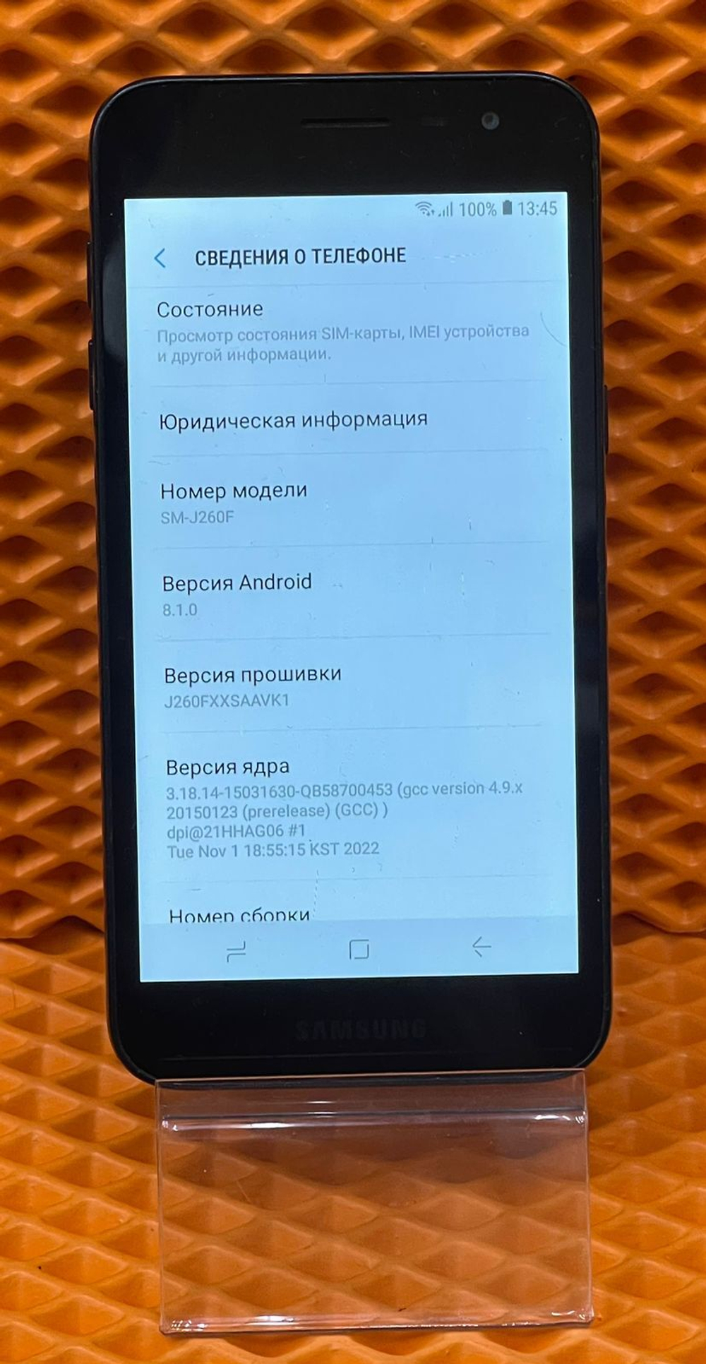 Смартфон Samsung Galaxy J2 Core 1/8 ГБ