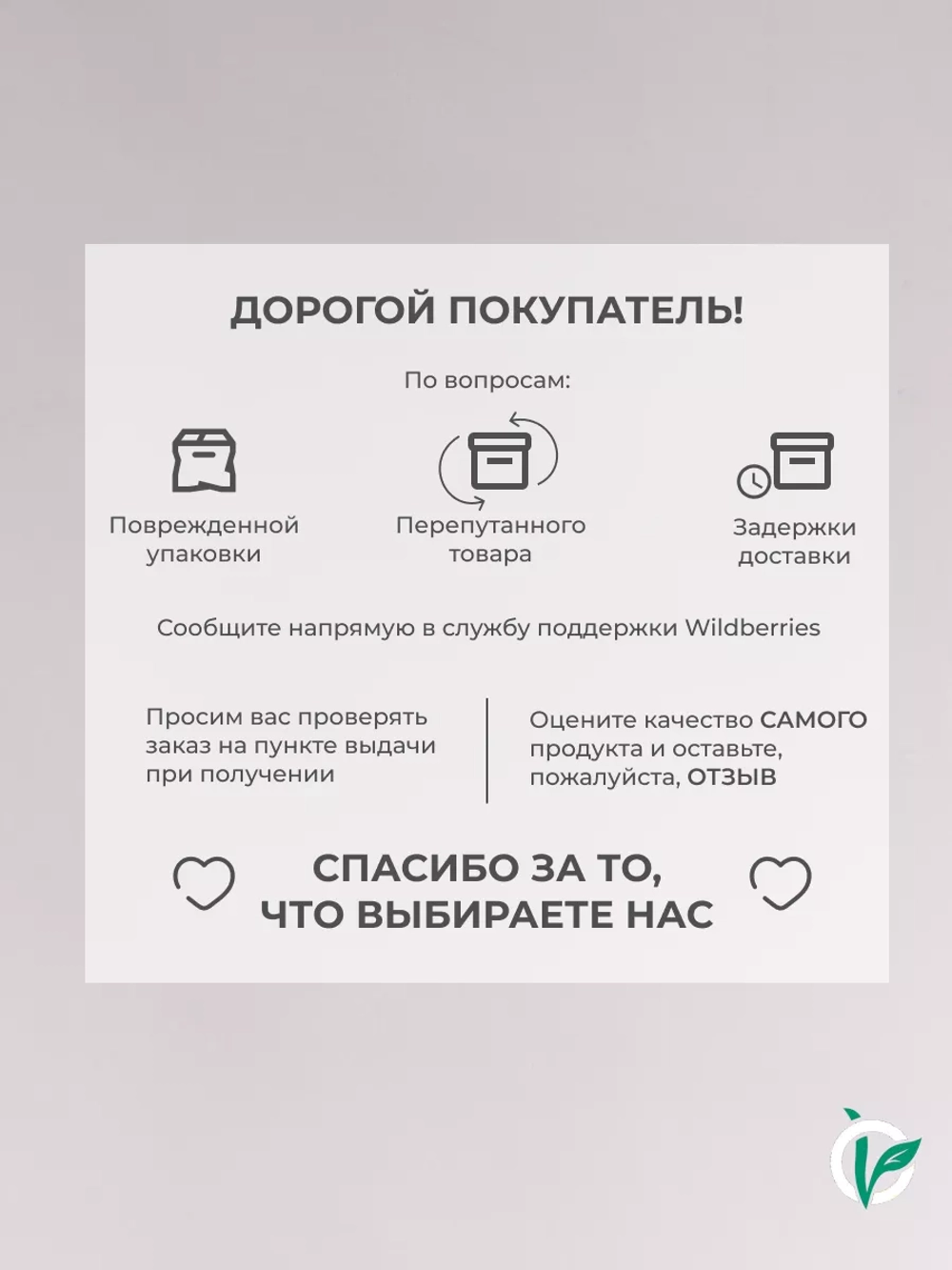 Спрей для волос восстанавливающий с кератином