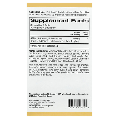 California Gold Nutrition, SAMe, дисульфат тозилат, 400 мг, 60 таблеток, покрытых кишечнорастворимой оболочкой