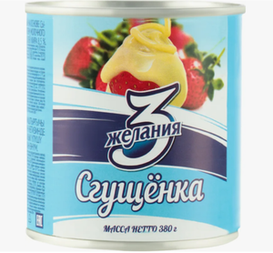 МОЛОКО СГУЩЕННОЕ 3ЖЕЛАНИЯ 8.5% 380ГР