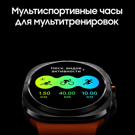 Смарт-часы Samsung Galaxy Watch Ultra 2025 47мм LTE серебряный Титан