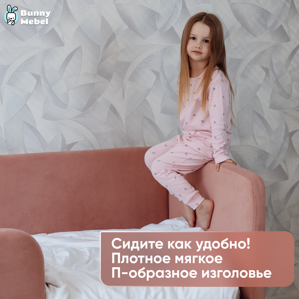 Кровать «Happy» на настиле из ламелей