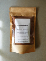 Благовония сыпучие Сибирский кедр