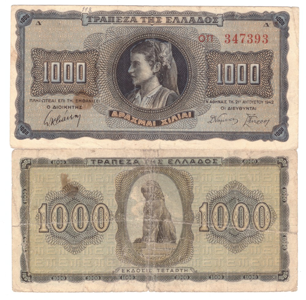 Греция. Германско-итальянская оккупация. 1 000 драхм 1942
