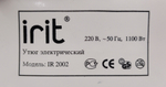 Утюг IR-2002