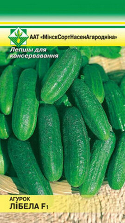 Огурец "Либелла F1" 0,6г, Германия.