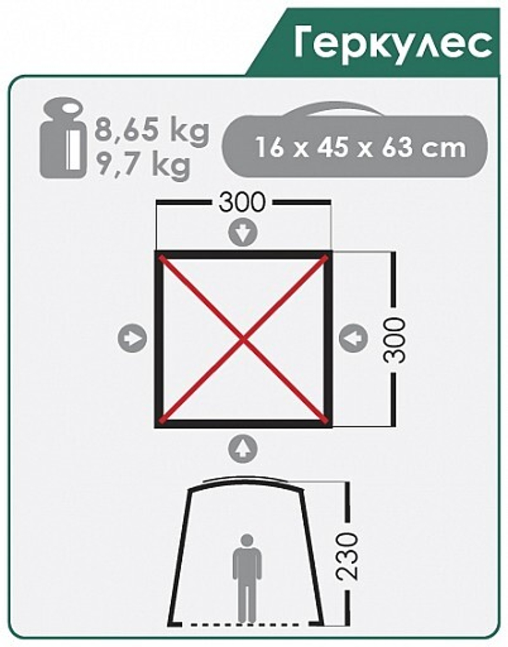 КЕМПИНГОВАЯ ПАЛАТКА NORMAL ГЕРКУЛЕС