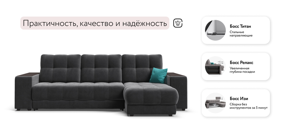 Угловой диван Босс ХЛ Велюр Монолит серый