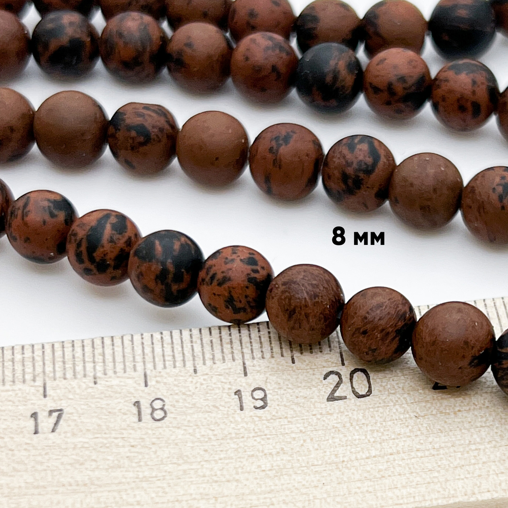 Обсидиан коричневый матовый, диаметр 8,3-8,4 мм, цена за 22-23 шт (1/2 нити)