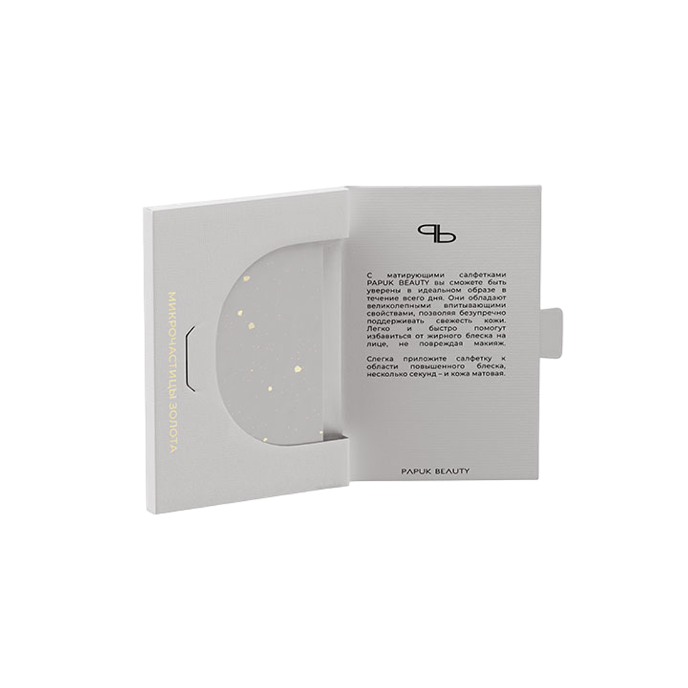 PAPUK BEAUTY Матирующие салфетки с золотой