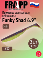 Приманка силиконовая Frapp Funky Shad 3.5" #24 (7 шт/уп)