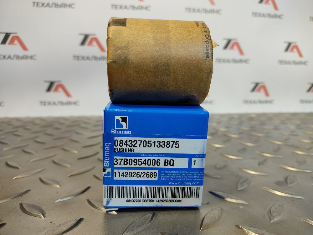 Втулка 37B-09-54006