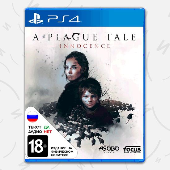 Игра A Plague Tale: Innocence (PS4, русские субтитры)