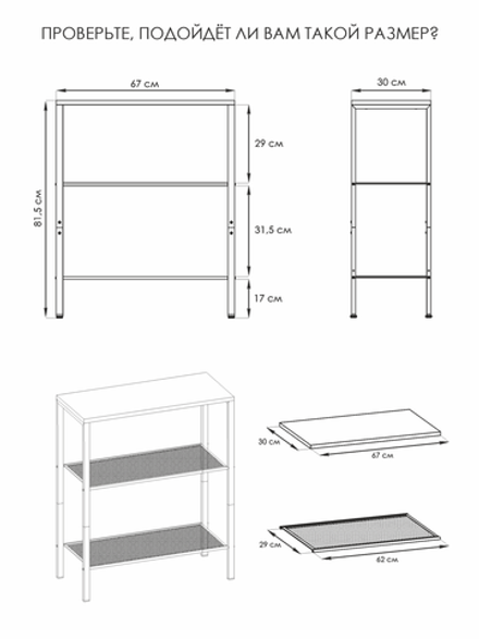Стеллаж "ТОРОНТО 23" (Белый)
