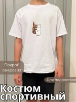 Костюм футболка с шортами
