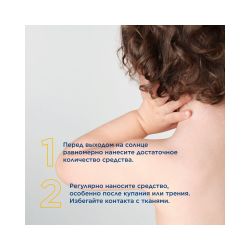 Bioderma Photoderm PEDIATRICS Spray Солнцезащитный детский спрей SPF50+, 200 мл